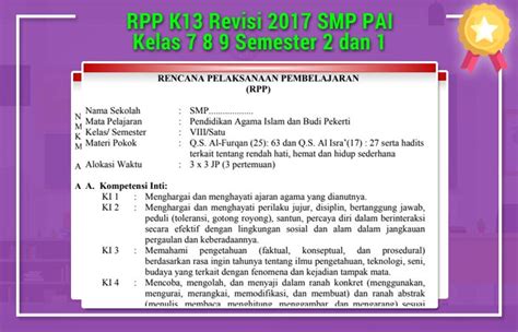 RPP K13 Revisi 2017 SMP PAI Kelas 7 8 9 Semester 2 dan 1 | Operator Sekolah