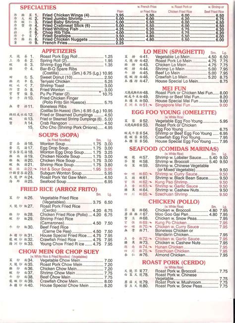 Ming Garden Menu Menú Para Ming Garden Seventh Ward New Orleans Urbanspoon Zomato