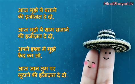 Top 1000 Best Hindi Love Shayari Hindi Shayari And Whatsapp Status In Hindi