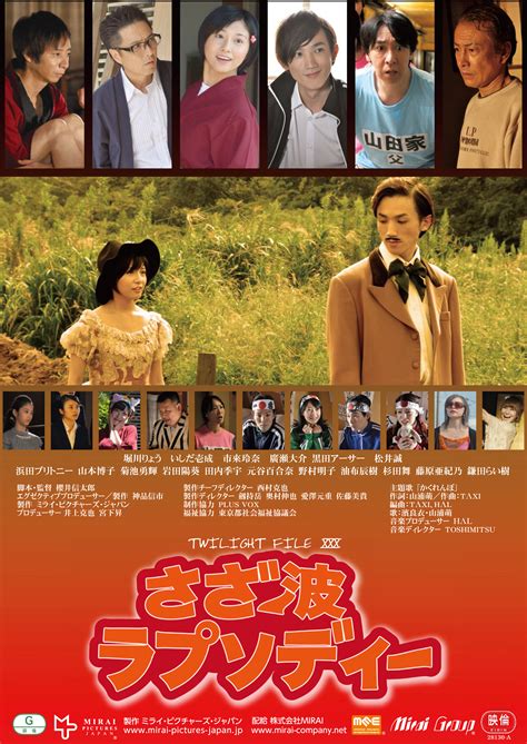 Pacopacomama 050821_473 パコパコママ 050821_473 スッピン熟女 〜 江波さんの素顔〜 江波りゅう sukebei.nyaa.si. さざ波ラプソディー | MIRAI PICTURES JAPAN