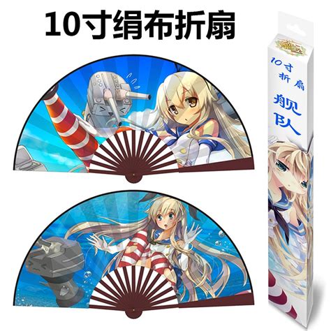 Anime Kantai Collection Folding Fan Toy Bamboo Silk Cloth Hardcover Folding Hand Fan Toy T 10