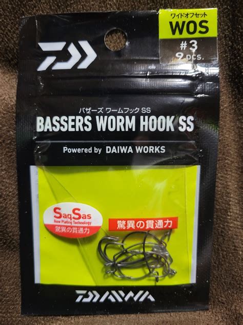 Daiwa Bassers Worm Hook Ss Wos