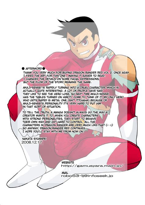 Eng Shunpei Nakata Dragon Ranger Red 2 Read Bara Manga Online