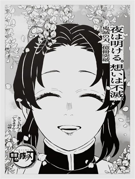 I Love Fubuki Slayer Anime Anime Demon Anime Wall Art