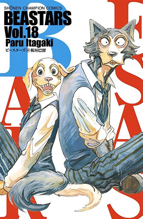Japan Paru Itagaki Manga Lot Beastars Vol1~14 Set Other Anime