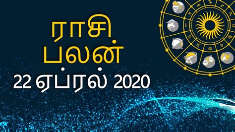 30,000+ pengguna mendownload 2017 rasi palan in tamil versi terbaru di 9apps secara gratis! Today Rasi Palan | இன்றைய ராசி பலன் 22nd April 2020 in ...