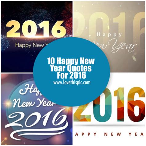 10 Happy New Year Quotes For 2016