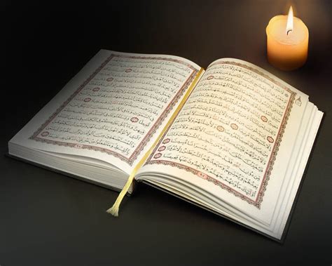 Holy Quran | Holy Quran Book of Muslim