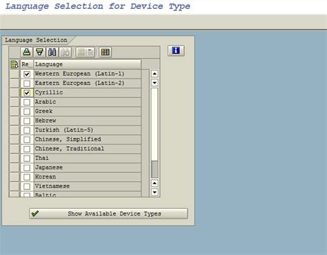 Printers Installation In Sap Step By Step Guide Sap Blogs
