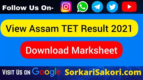 Assam Tet Result Check Lp Up Tet Result Sorkari Sakori