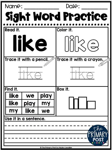 First Grade Sight Word Worksheet