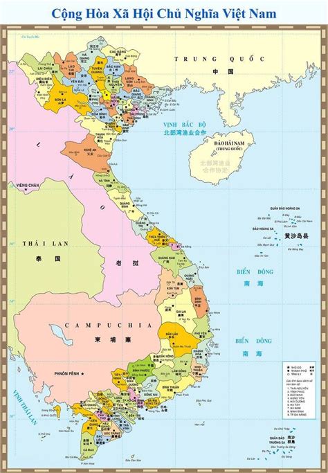 Bản đồ Việt Nam 63 Tỉnh Thành Cửa Hàng Bán Bản Đồ Map Design