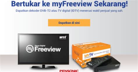 Digital terresteral tv is slowly being rolled out across the globe in one format or another. myFreeview digital TV broadcast to undergo frequency ...