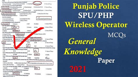 Punjab Police Constable Paper Spu Php Constable Written Paper