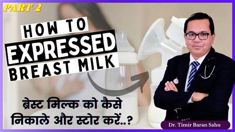 Expressed Breast Milk How To Expressed Breast Milk By Dr Timir
