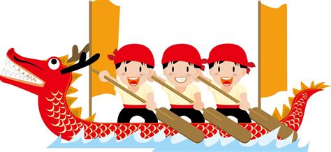 The dragon boat festival (端午节 duānwǔ jié) falls on the fifth day of the fifth month of the lunar calendar. Dragon Boat Festival stock vector. Illustration of ...