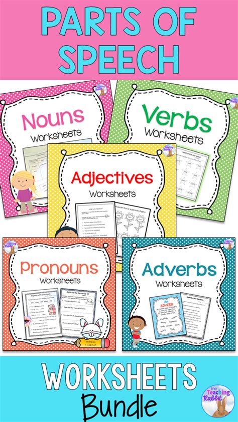 Free Parts Of Speech Practice Sheets And Quizzes Classroom Freebies