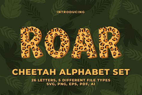 Animal Print Alphabet Cheetah