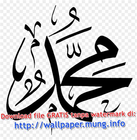 Arabic islamic calligraphy kaligrafi allah muhammad png. Muhammad Kaligrafi Vector