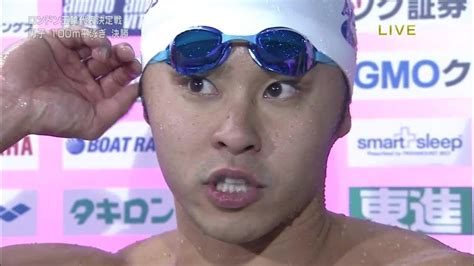 Kosuke Kitajima Japan Swim 2012 100m Breaststroke Youtube