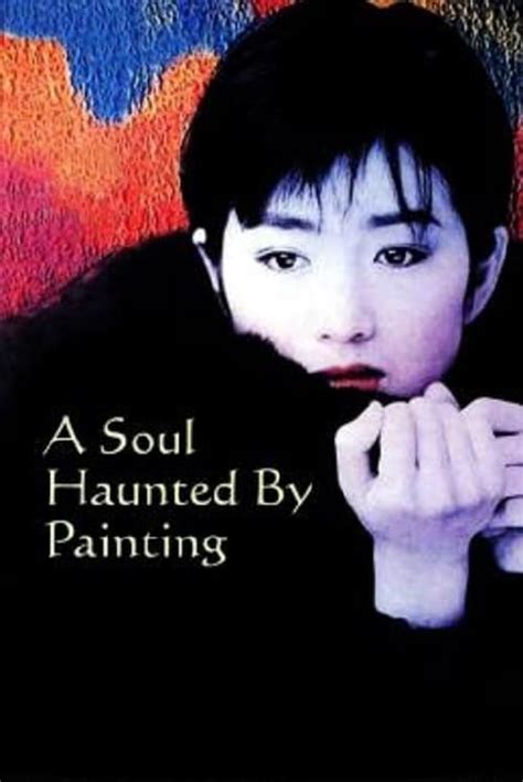 ดหนง A Soul Haunted by Painting เตมเรอง HD