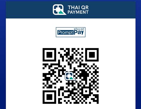 How To Generate A Qr Code To Receive Bank Transfers In Thailand