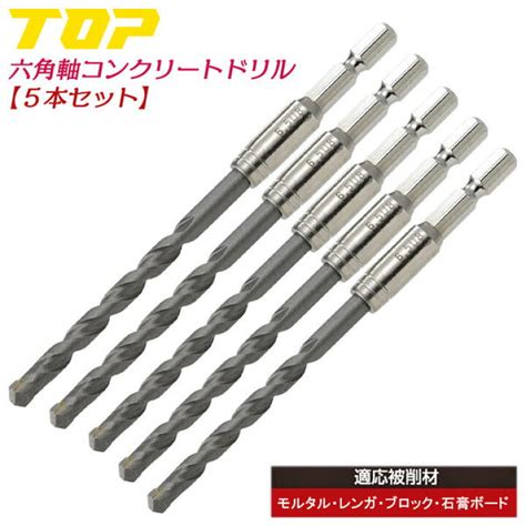 限定価格セール Top工業 六角シャンク鉄工ドリル 3．0mm Etd30 Mc