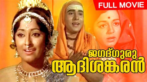 The opera mini for android team is happy to announce the release of opera mini 19. Adi Shankaracharya Full Movie Free Download - fasrshirt