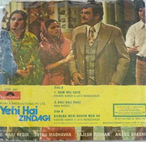 Yehi Hai Zindagi Hindi Film Ep Vinyl Record By Rajesh Roshan Hindi