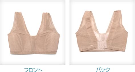This Breast Flattening Bra From Japan Will Reduce Your Cup Size To
