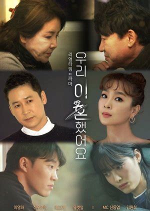 Download the drama korea's brilliant subtitle heritage found: We Got Divorced EngSub (2020) Korean Drama - PollDrama
