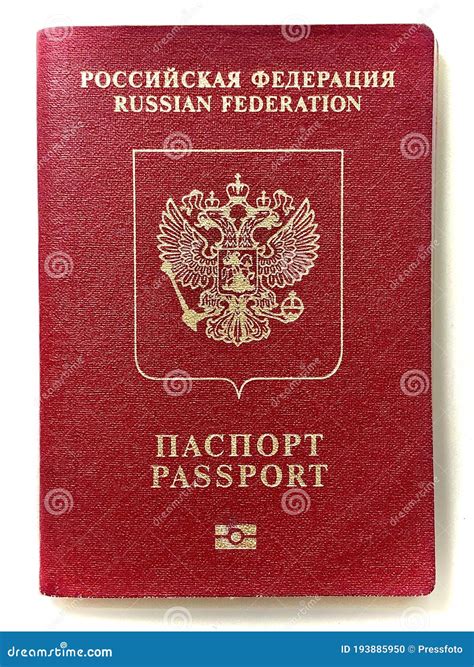 Russian Passport Isolated Editorial Image Image Of Official 193885950