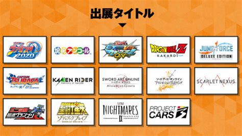 Bandai Namco Tokyo Game Show 2020 Stream Lineup Revealed Nintendosoup
