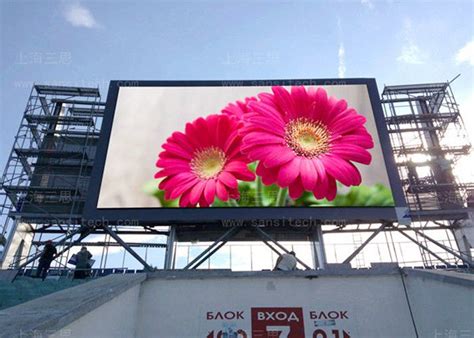 P5 P6 Advertisement Outdoor Full Color Led Display Screen Smd High