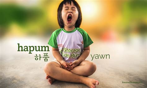 Hapum 하품 Getting Sleepy In Korean Hanmadi