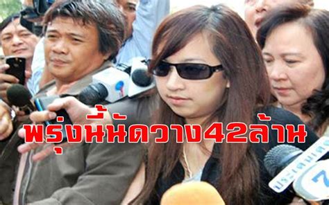 พลเมืองชาวเน็ตโต้กลับครอบครัวแพรวา กับ 9 ปีที่หายไป บอกญาติเหยื่อทุกข์กว่าร้อยเท่า ปล่อยเวลาล่วงเลยมาได้ยังไง มันสายเกินไปแล้ว ในประเทศ - ครอบครัว'แพรวา'นัดวาง42ล้านต่อหน้าศาล เยียวยา ...