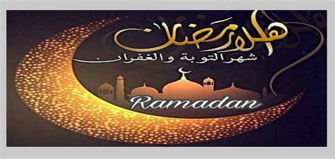 روابط علمية الاتصال بنا : امساكية رمضان 2020 الدمام مواقيت الصلاة الدمام 1441 - موقع ...