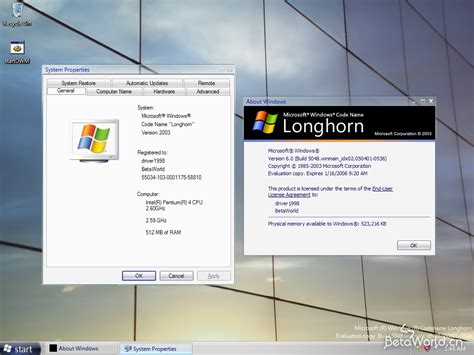 Windows Vista6050480winmain Idx02050401 0536 Betaworld 百科