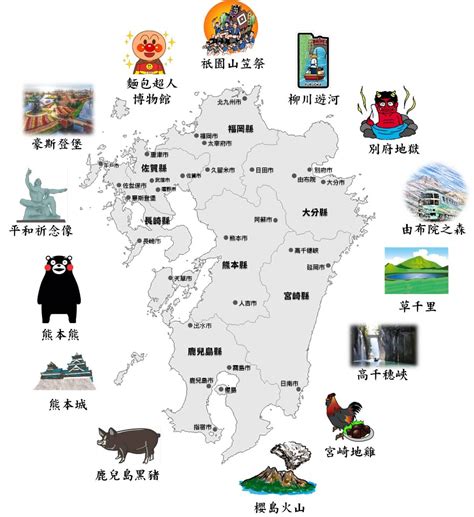 【九州自由行】九州景點完整彙集總整理 新手必看 簡易快速安排行程 Song 欣傳媒旅遊頻道