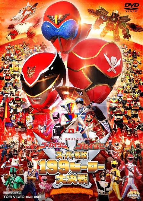 Gokaiger Goseiger Super Sentai 199 Hero Great Battle 2011 Imdb