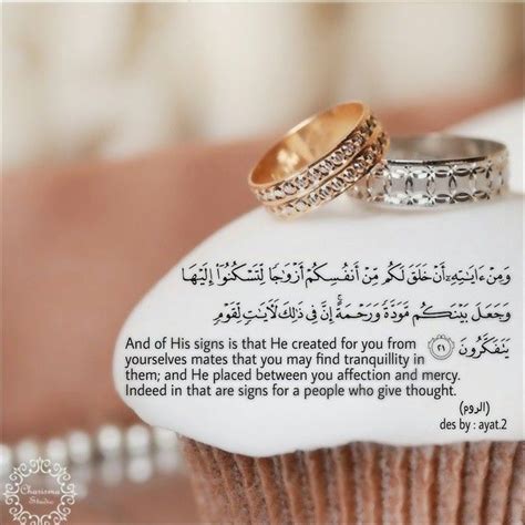 A prophet among the prophets went for a military expedition and said to his people: Pin by Khaled Bahnasawy on Islamic Home and Wall Art ...