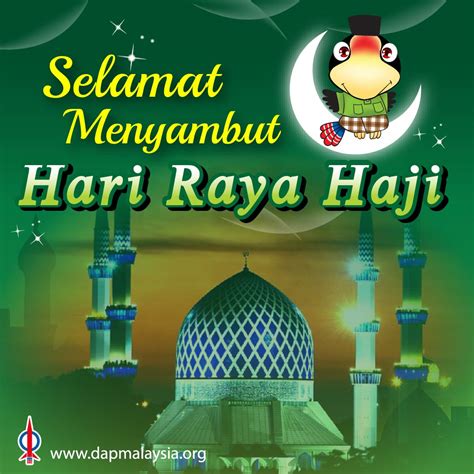 Happy Hari Raya Haji Lim Kit Siang