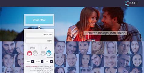 The Best Online Dating Sites In Israel Visa Hunter