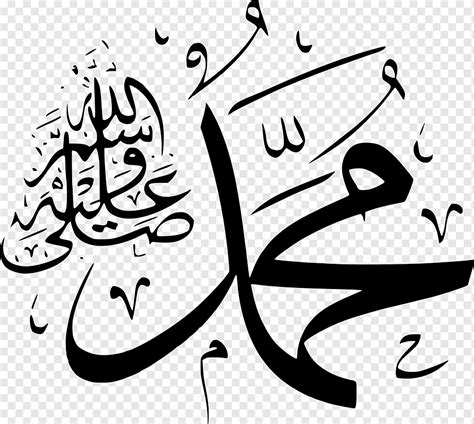Tulisan Allah Arab Kaligrafi Newstempo
