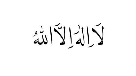4.1 bacaan serta kalimat istighfar. Gambar Kaligrafi Alhamdulillah | Berbagi Cerita Inspirasi