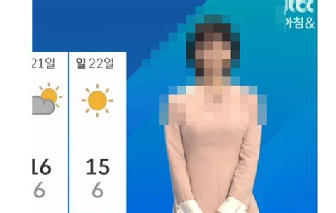 최근 단발로 자 르 고 왁 구 너프된 누 나 이슈자료 이슈뉴스 issuenews net