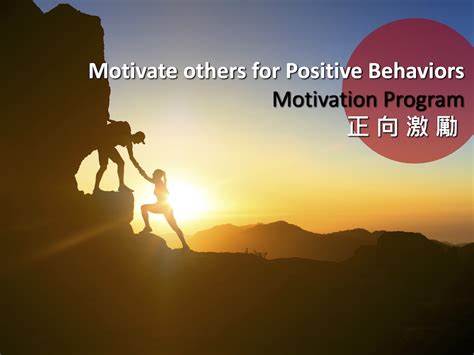 Motivate Others For Positive Behaviors Rock