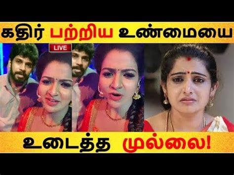 Pandian stores today/kathir ,mullai scene |10.11.2020/full episode link in discription. pandian stores kathir mullai live video latest! | Tamil ...