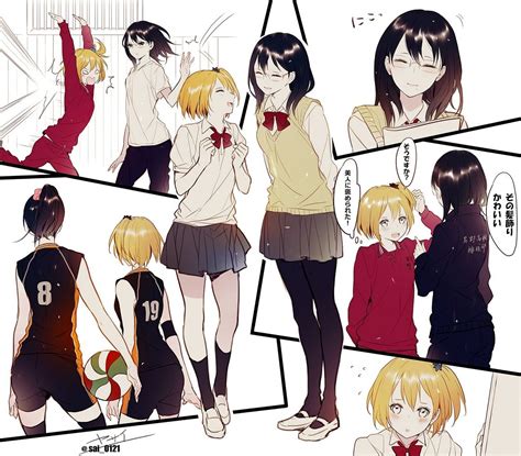 Shimizu Kiyoko Yachi Hitoka Haikyuu Manga Haikyuu Ships Haikyuu