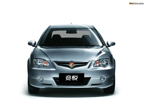The great firewall employs a vast system of technical tools, including dns tor is the most effective way for people in china to access blocked content. Proton Build Lotus Cars With China Goldstar Heavy ...